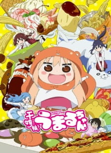 Двуличная сестрёнка Умару! OVA