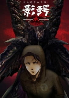 Перепутье игры и драконов