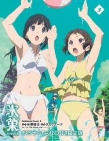 Очень приятно, Бог 2 OVA